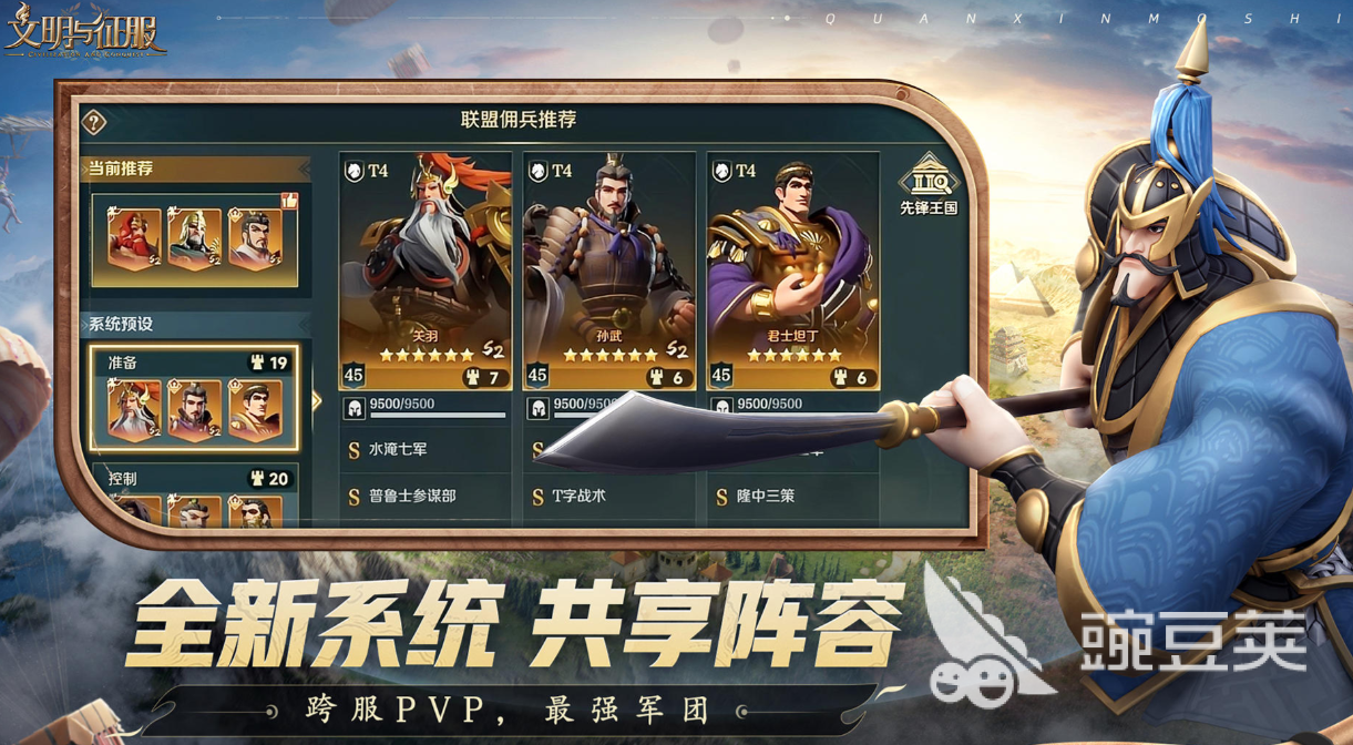 2025年火爆的不用钱经营策略游戏分享：五大高口碑模拟经营游戏手机版