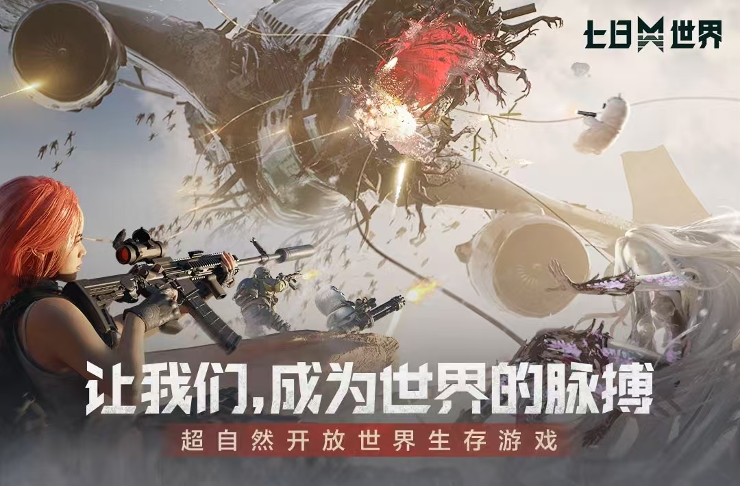 相似gta的开放世界小游戏有哪几款 2025受欢迎的开放世界游戏合辑截图