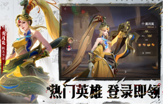 有没有类似王者的5v5推塔手游
