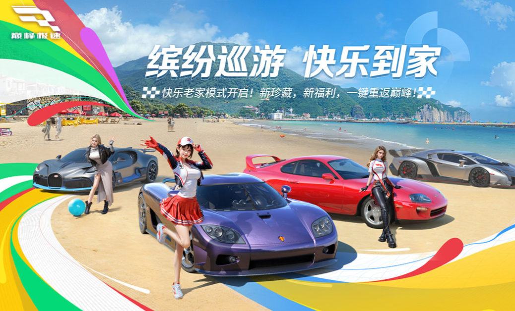 有趣的3d自由驾驶下载