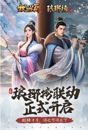 家族一代一代传承的游戏分享 2025榜单3传承游戏before_1截图