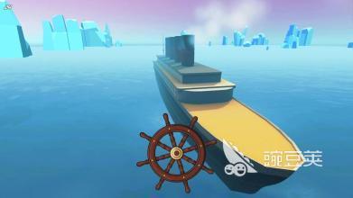 泰坦尼克号游戏分享 2025人气最高的泰坦尼克号主题游戏下载榜单截图