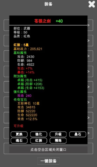 十大耐玩的单机武侠手游盘点