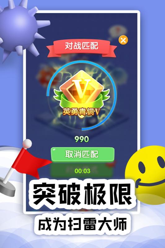 2026好玩的80后小时候玩的游戏