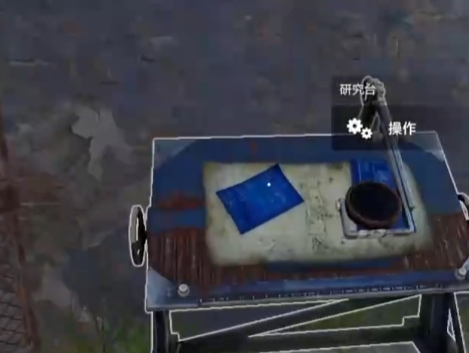 失控进化研究台怎么玩 失控进化研究台怎么搭建