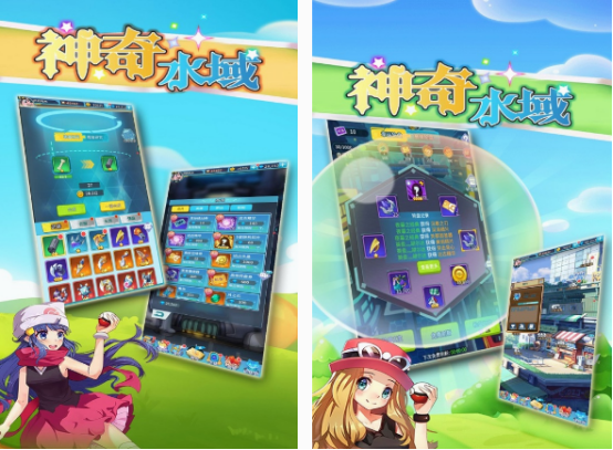 免费的神奇小精灵手游分享