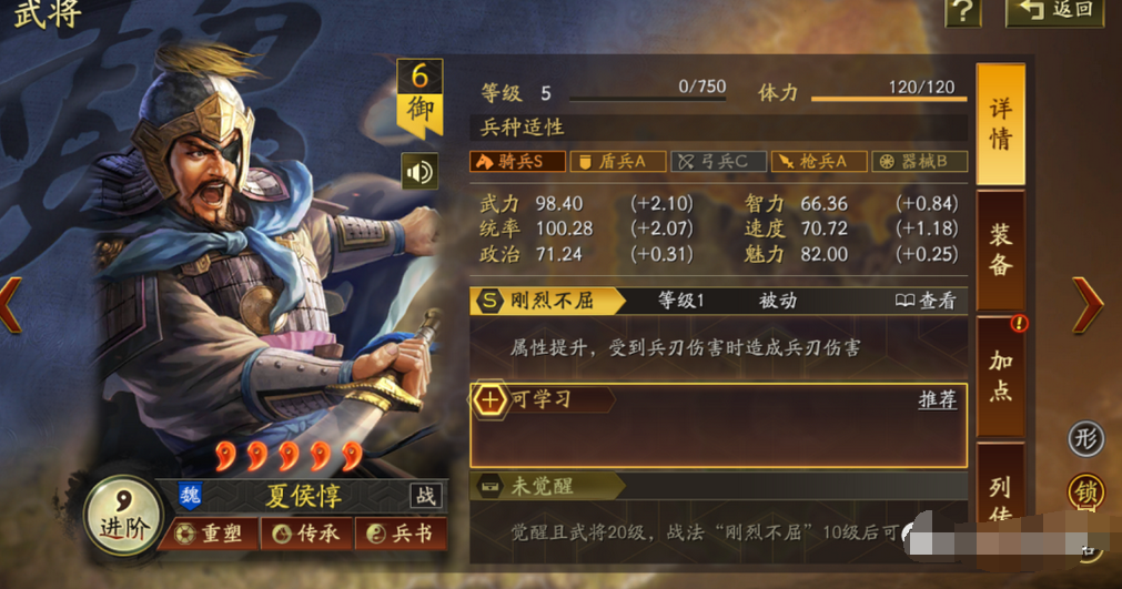 三国志异闻录反击流派怎么玩 三国志异闻录反击流派玩法教程