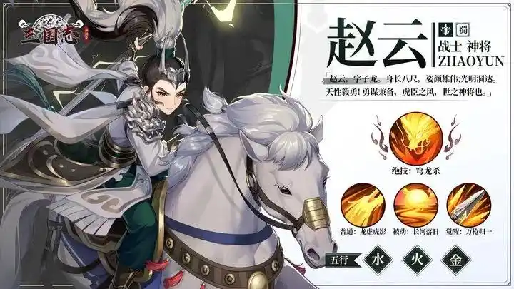 三国志异闻录武将榜单合集指引 三国志异闻录武将强度解析
