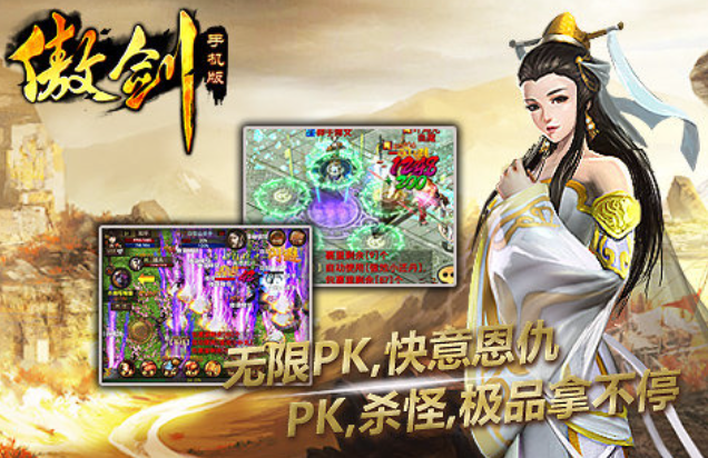 流行的昆仑游戏排行榜