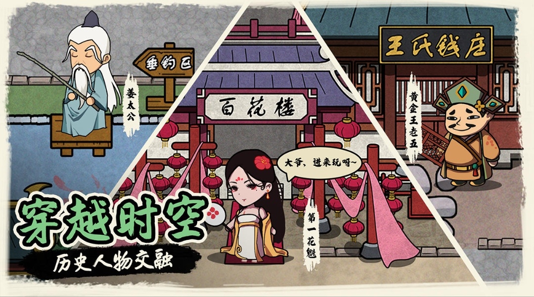 受欢迎的模拟人生的游戏榜单合集8 2025热门模拟人生的游戏before_2截图