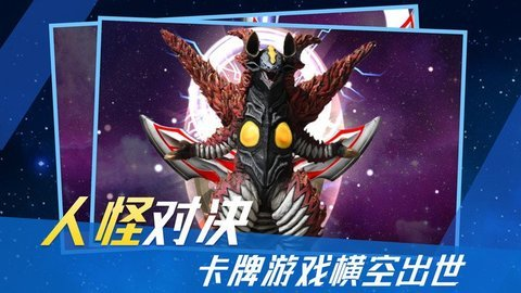 奥特曼变身游戏有哪些2025