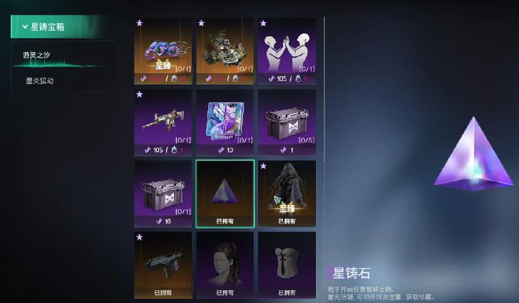 七日世界活动有哪几款 七日世界活动内容盘点截图