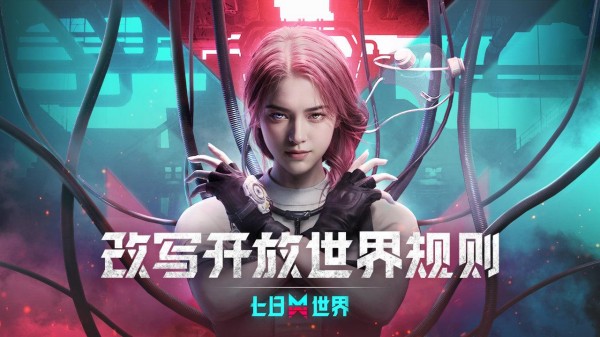 网易射击游戏哪些好玩 2025最榜单合集4的网易出品射击游戏手机版before_2