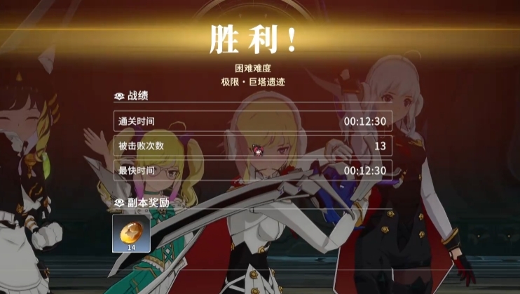 星痕共鸣巨塔遗迹玩法 星痕共鸣巨塔遗迹怎么通关