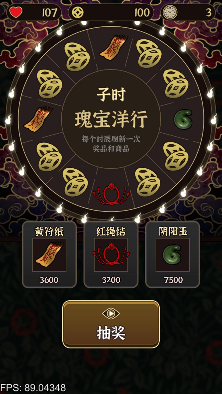 2026热门的鬼屋游戏有哪些