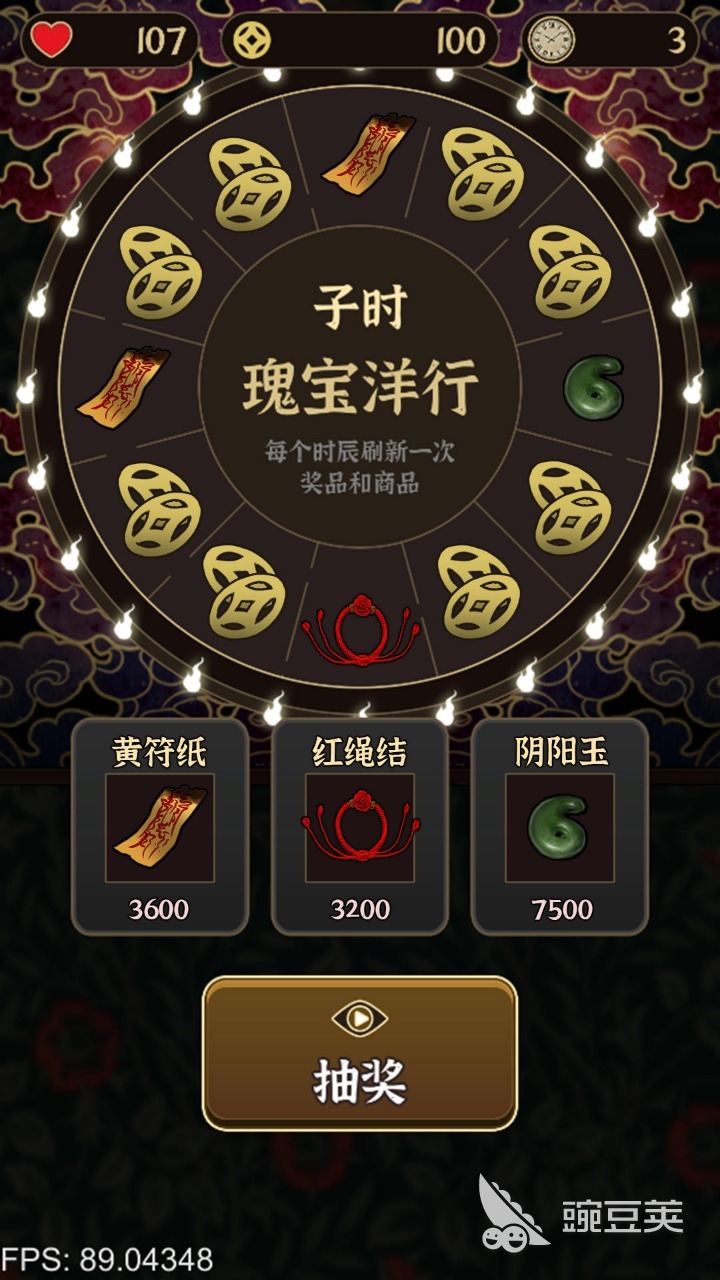 鬼屋游戏分享 2026火爆的受欢迎的沉浸式恐怖游戏汇总截图