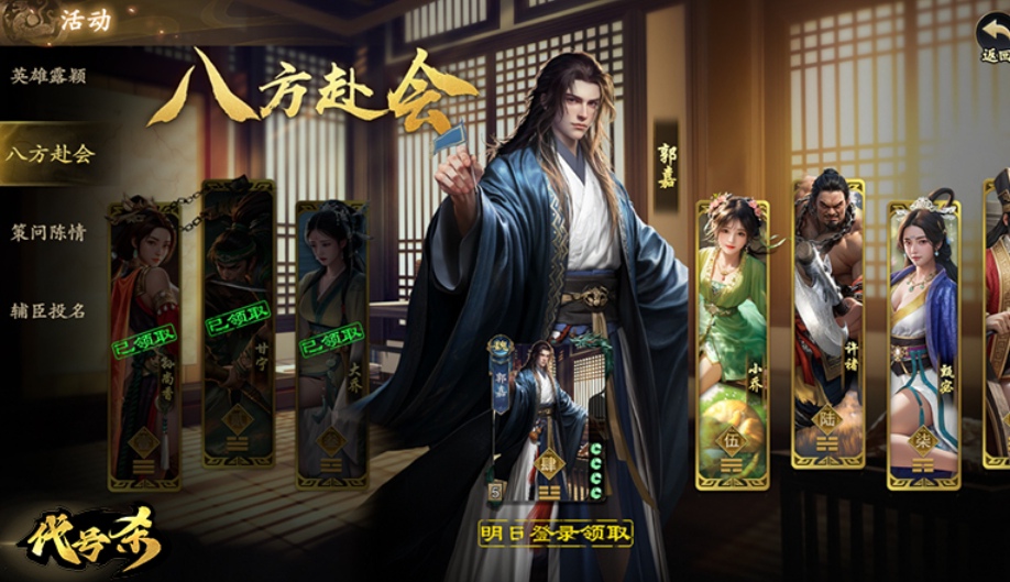 代号杀周瑜盘点 代号杀周瑜怎么样