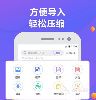 不用钱6before_4压缩软件分享 压缩工具精选实用合集