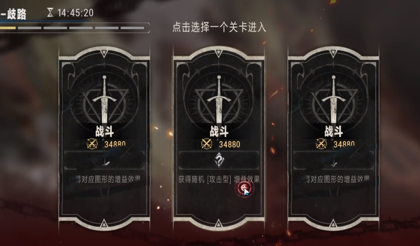 银与绯真理奥德赛对战技巧 银与绯真理奥德赛怎么打