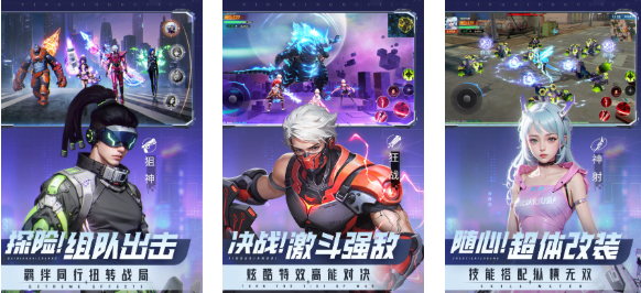 流行的平行游戏排行榜