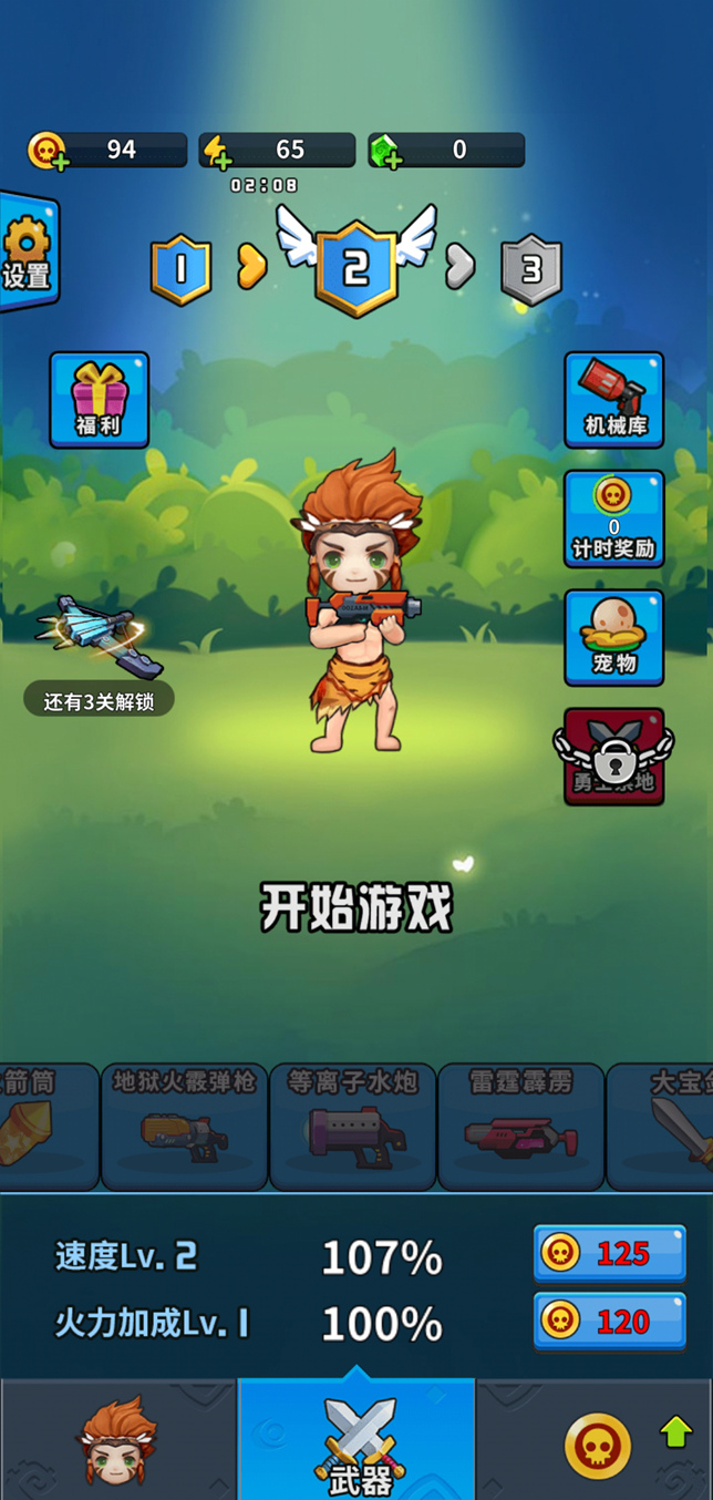 勇士荣耀好玩吗 勇士荣耀评测推荐截图
