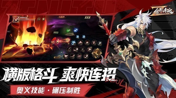 和拳皇一样的格斗游戏有什么