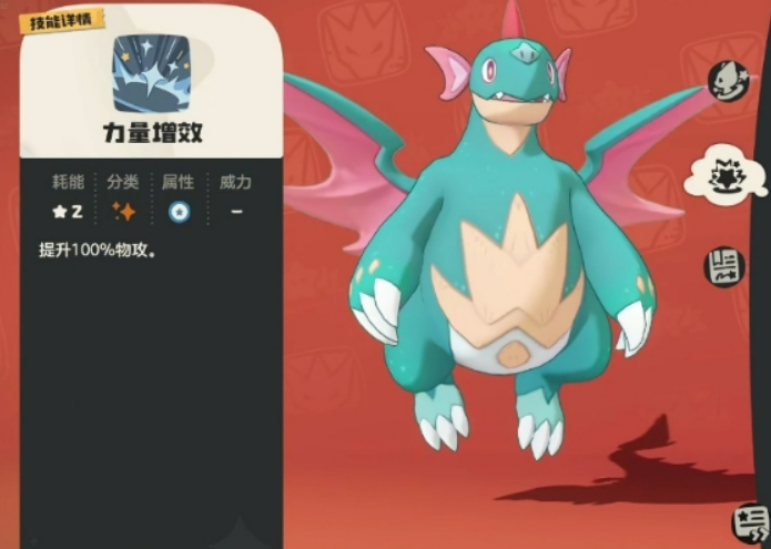 洛克王国世界龙精灵分享 洛克王国世界龙精灵有哪几款