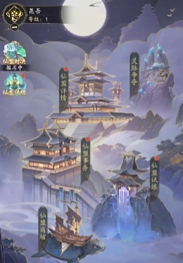 踏风行道友系统玩法盘点 踏风行道友系统怎么玩