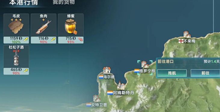 大航海时代传说交易技能怎么提升 大航海时代传说交易技能提升方式推荐