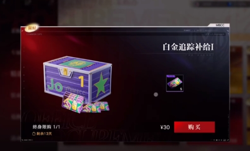 JOJO的奇妙冒险游戏手机版氪金思路 JOJO的奇妙冒险手游氪金怎么玩