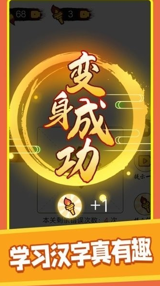 十款经典手机文字游戏有哪几款 2025流行的手机文字游戏下载排行截图