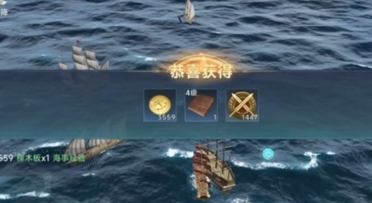 大航海时代传说捞船玩法 大航海时代传说怎么捞船