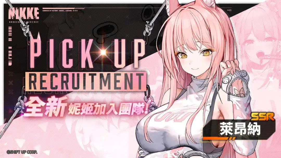 胜利女神新的希望莱昂纳怎么样 胜利女神新的希望莱昂纳玩法盘点截图