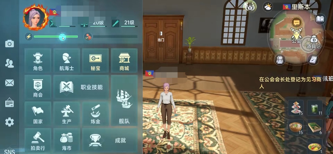 大航海时代传说练冒险等级教程 大航海时代传说练冒险等级提升盘点