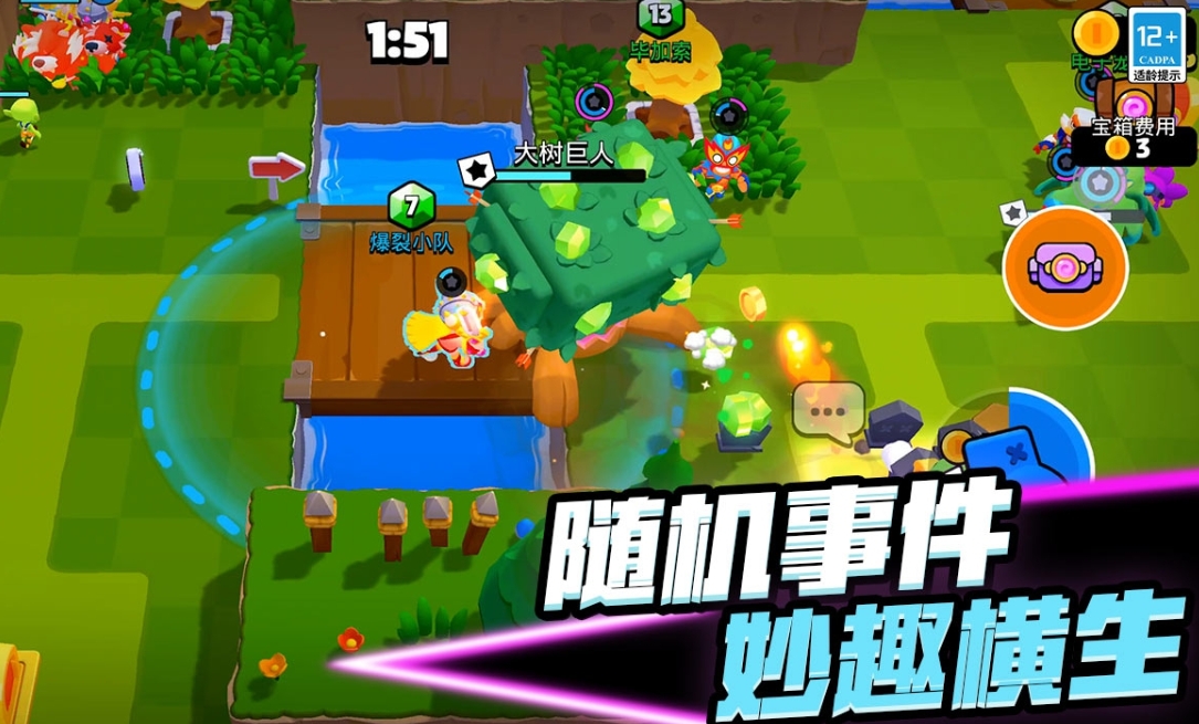 爆裂小队玩法教程 爆裂小队游戏手机版怎么玩