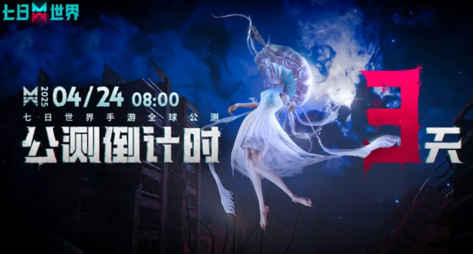 七日世界是什么游戏 七日世界游戏类型盘点
