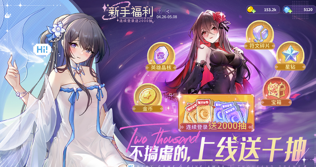 指尖像素城升阶消耗哪个资源 指尖像素城升阶教程推荐截图