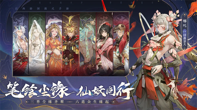 手机网游排行榜前20名