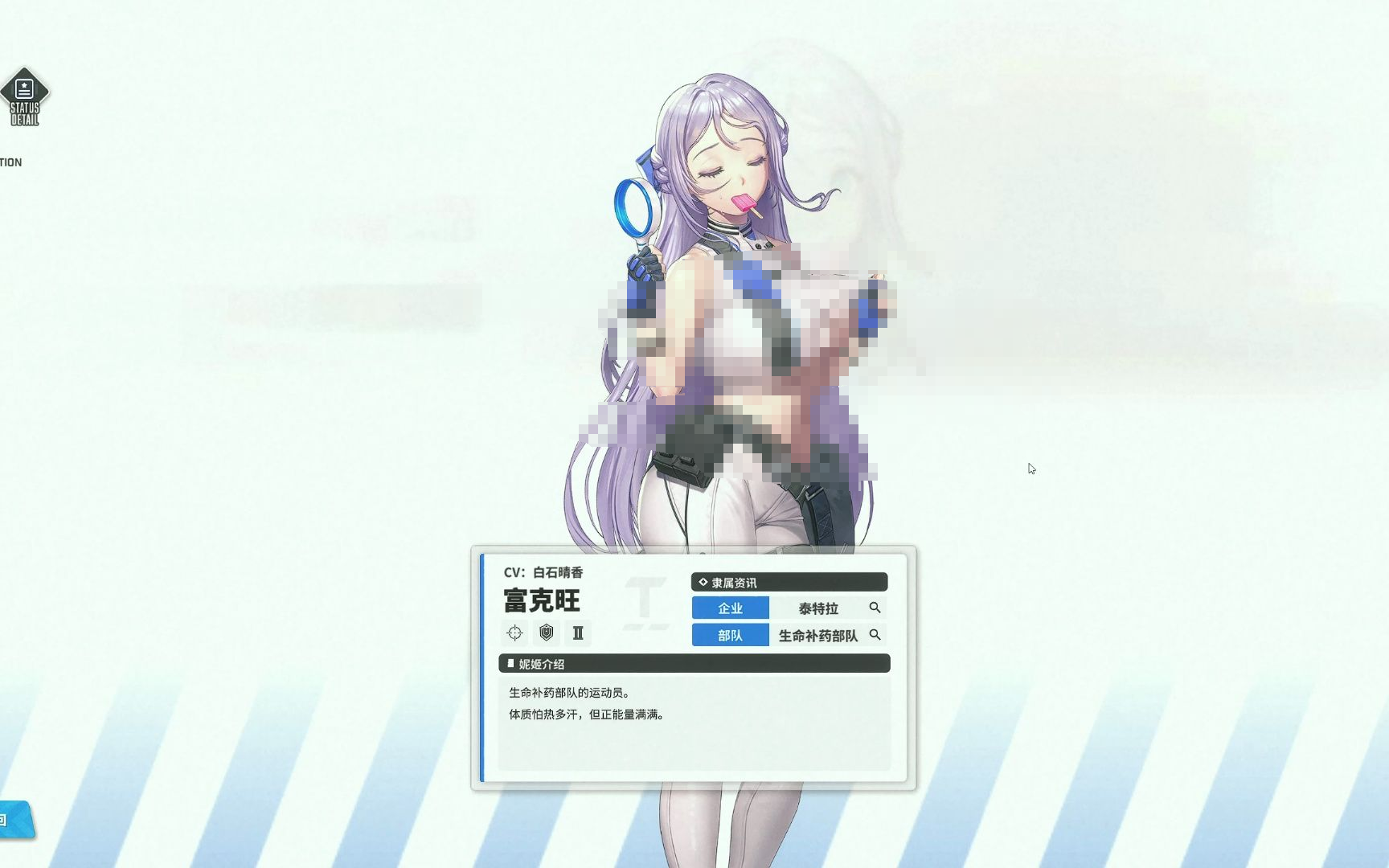 胜利女神新的希望富克旺值得培养吗 胜利女神新的希望富克旺盘点