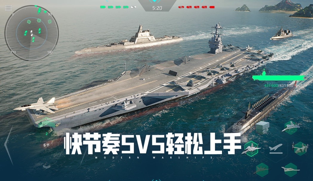 现代战舰国服版盘点 现代战舰国服下载方式