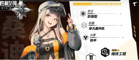胜利女神新的希望氪金吗 胜利女神新的希望玩法盘点
