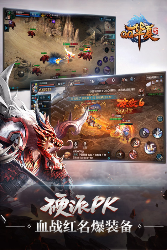 rpg网游排行榜第一名是哪个2026