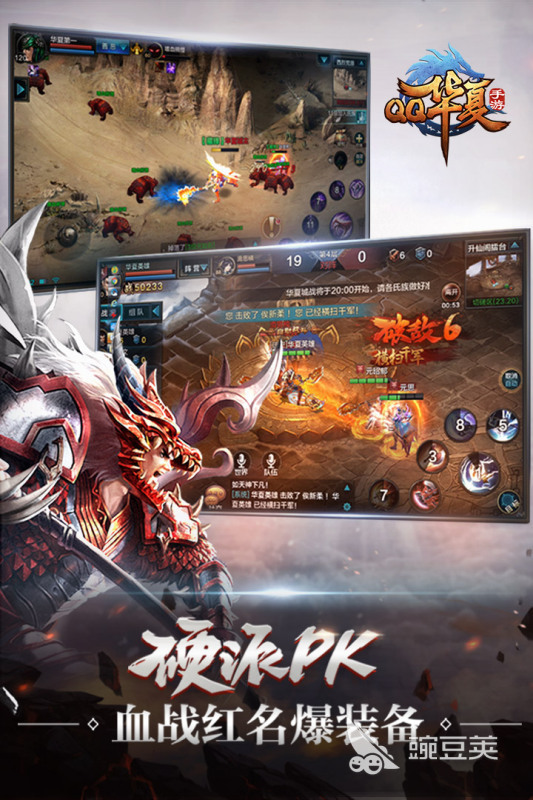 2026 RPG榜单合集6before_2第一名是谁？优质RPG网游分享合辑