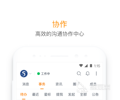 高效项目管理软件分享 精选实用工具提升团队协作效率