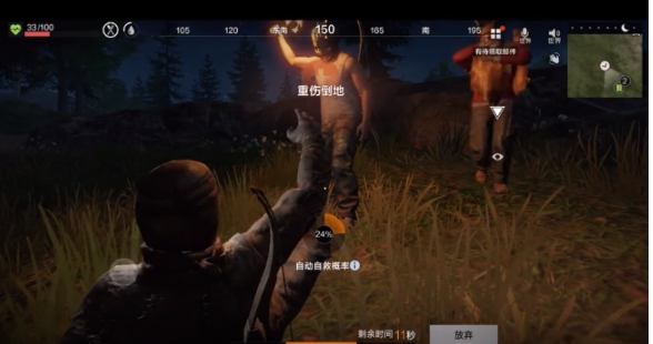 失控进化反派是谁 失控进化反派人物盘点