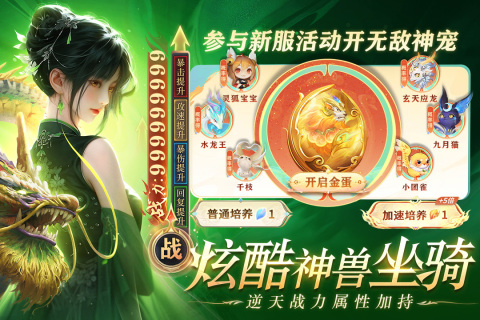 好玩的人气网游怎么下载