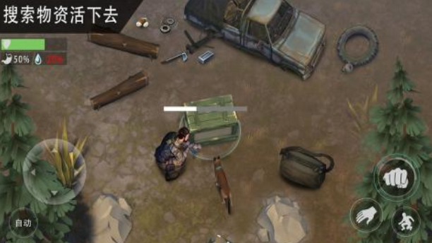 三人一狗是什么游戏