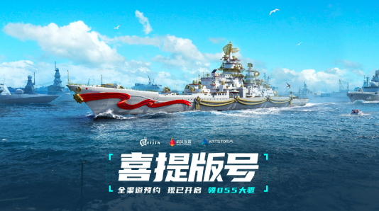 现代战舰什么时候上线 现代战舰什么时候出