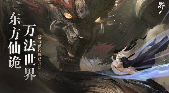 代号界哪些游戏公司 代号界是哪个公司的作品截图