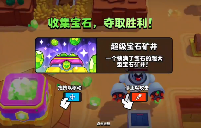 爆裂小队游戏模式有哪几款 爆裂小队游戏模式盘点